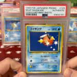 An extremely rare Pokémon card, only 1 out of 20 in existence, sold for over $100,000 at auction

