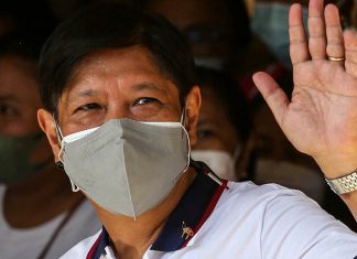 The son of former dictator Ferdinand Marcos has won the presidential election in the Philippines

